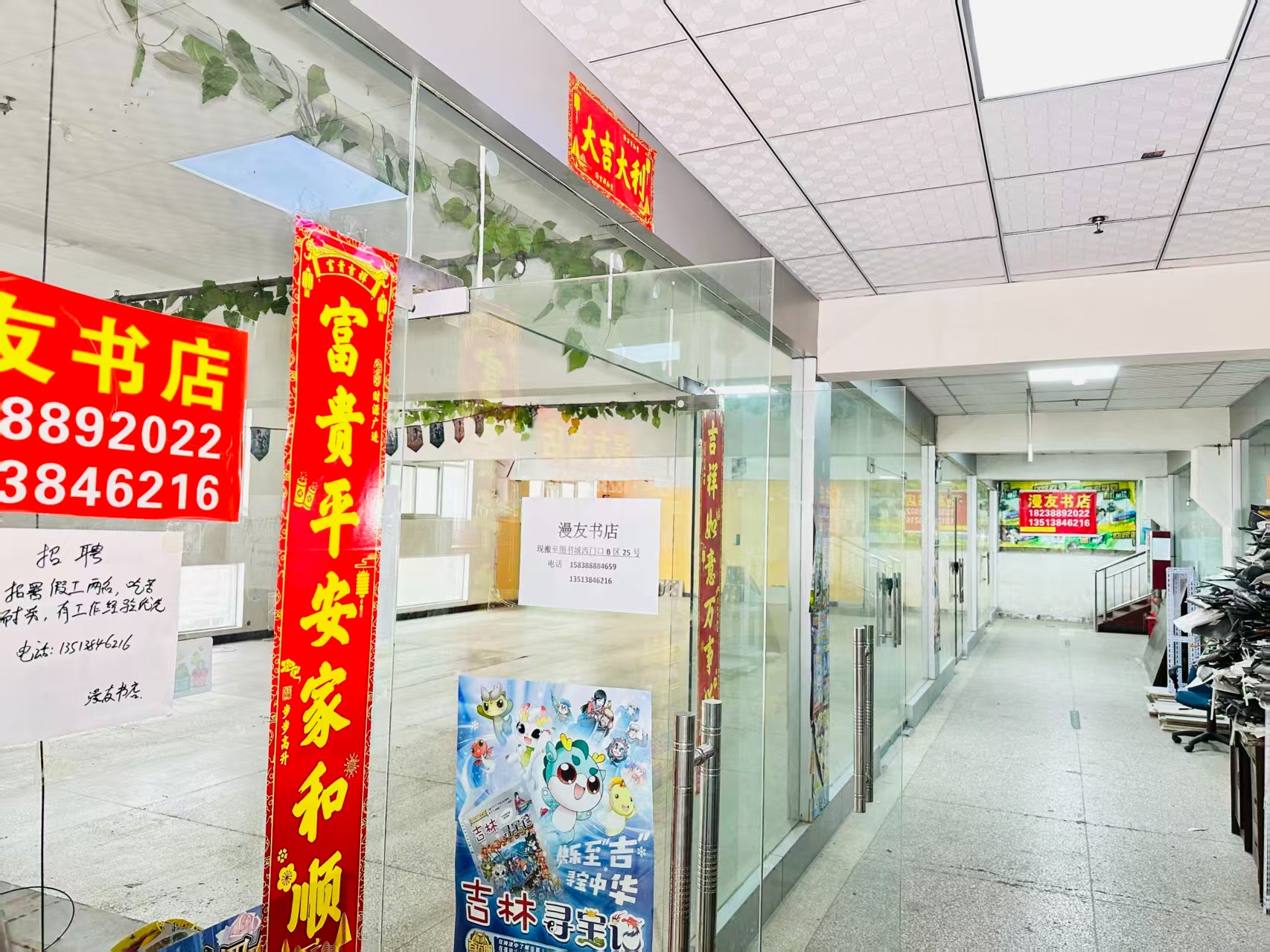 浙大科技创意园写字楼办公室出租 ✅ 临街商铺出租 ✅ 电商直播间出租 ✅ 产品展示厅出租 ✅ 商贸办公空间出租