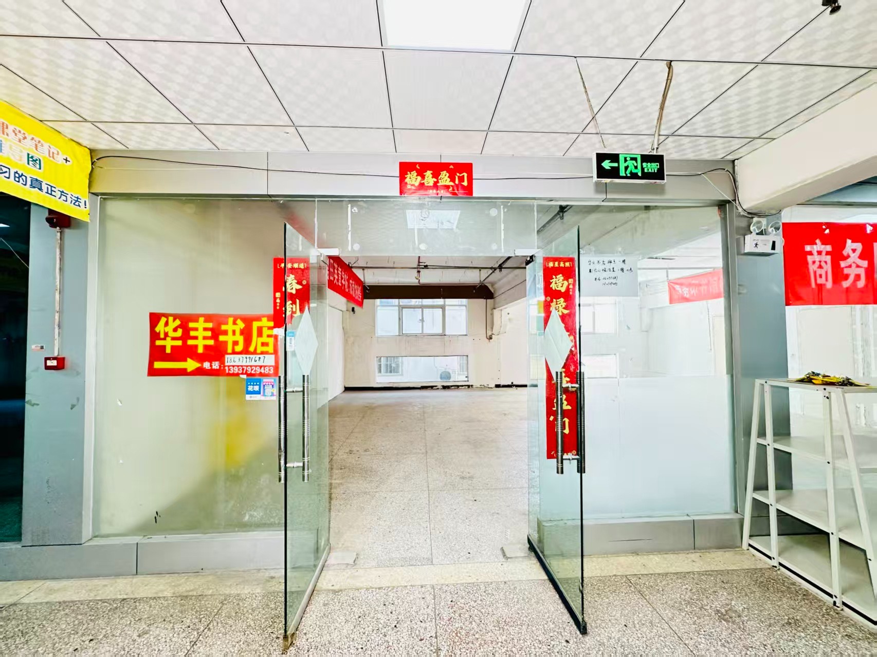 浙大科技创意园春都路副食文化园面向未来产业发展需求，升级打造 OPC开放式创新创业空间·AI产业园